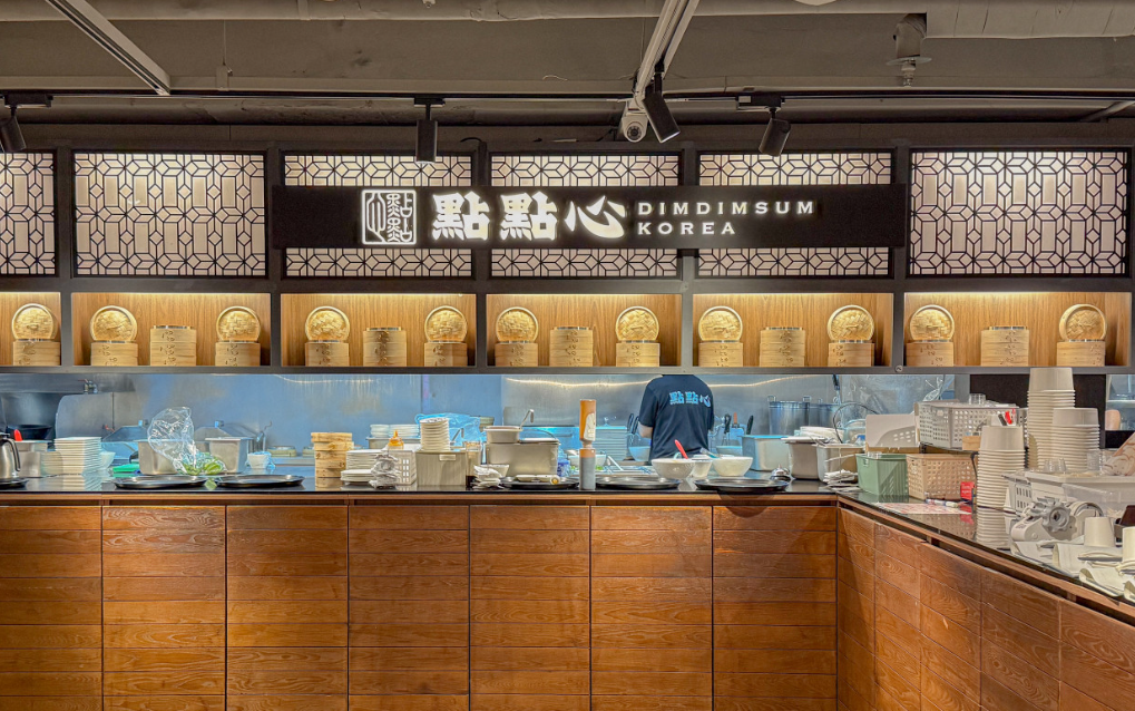 dimdimsum
